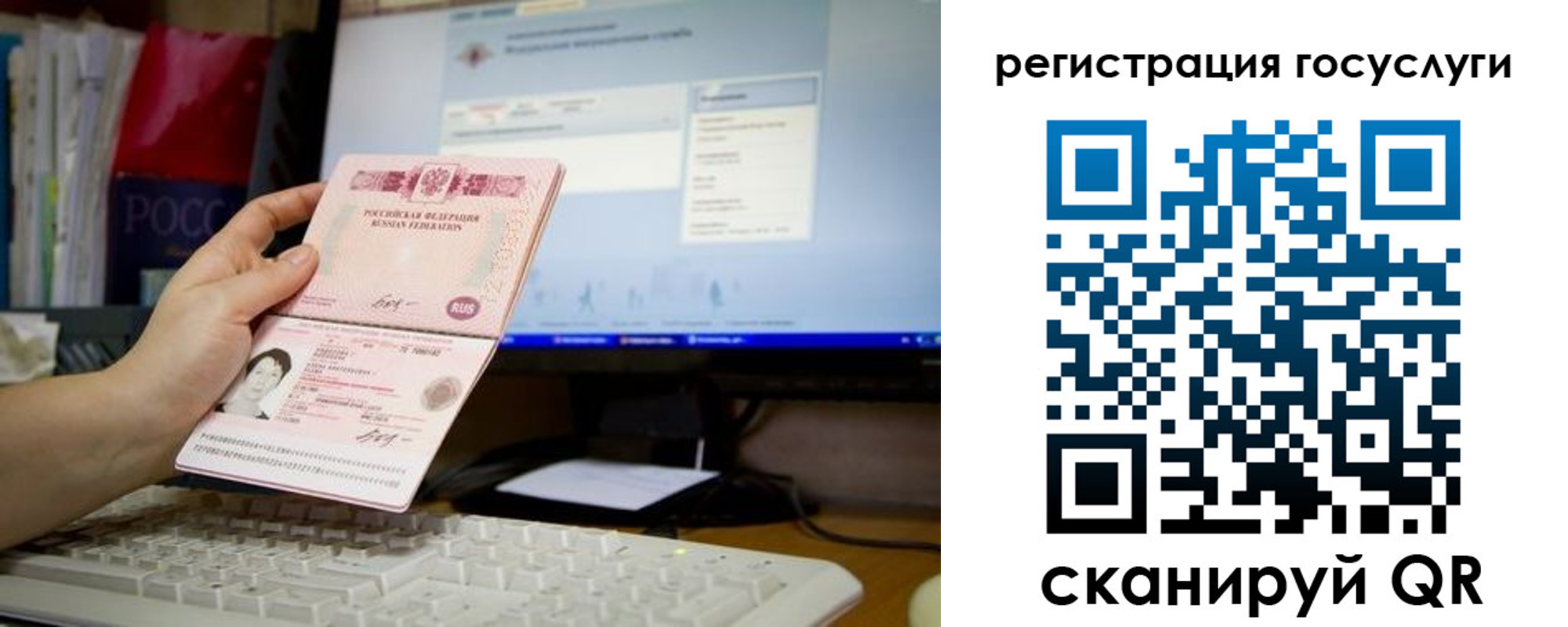 временная регистрация адрес в Кораблино