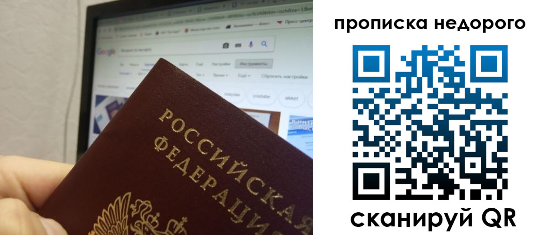 пропишу в квартире в Кораблино