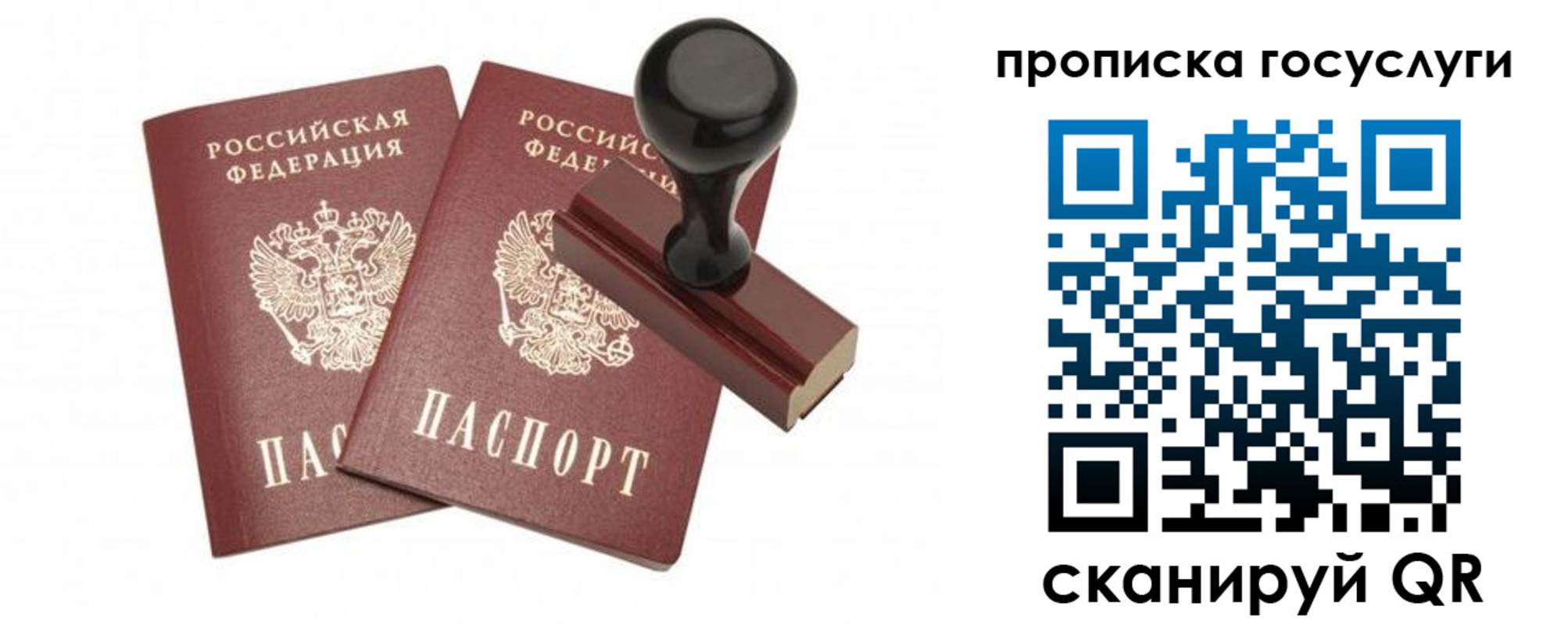 временная регистрация адрес в Кораблино
